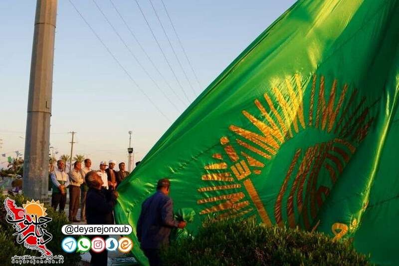 razavi pa borazjan 1